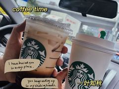 -星巴克(温州银泰大西洋店)