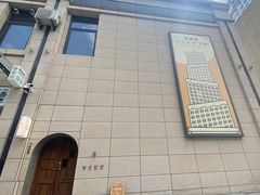 -半勺舒舒(太乙店)
