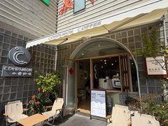 -COMPANION COFFEE小伴咖啡