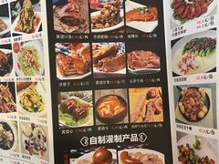 -老都一处饺子馆(道里店)