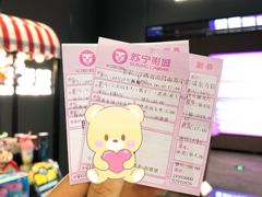 -苏宁影城(激光沙发)