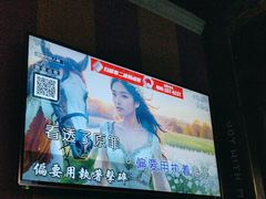 -唱吧麦颂KTV(松江五龙商业广场店)