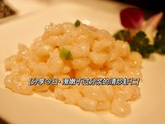 -花园茶楼(兴城西路店)