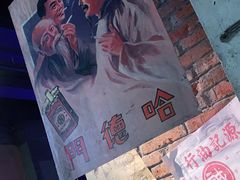 -和平菓局(王府井店)