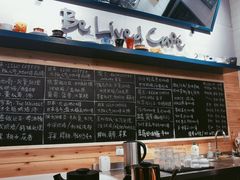 -Be Lived Cafe比例咖啡(摩天轮店)