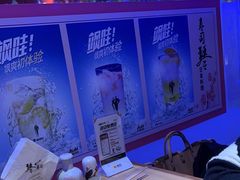 -琴寿司居酒屋(中山广场店)