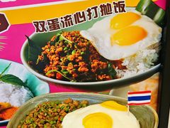 -mango tree芒果树泰国餐厅(青岛万象城店)