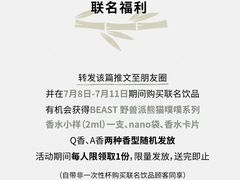 -Manner Coffee(深圳湾万象城店)