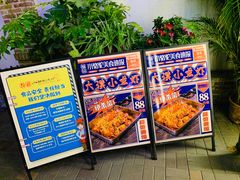 -福苗小骆驼烧烤(莲湖路店)