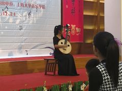 -星云文教馆
