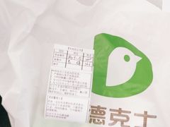 -德克士(什邡永辉超市店)