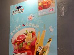 -喜来稀肉(虹泉路店)