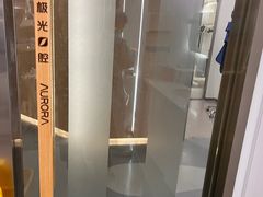 -极光口腔·矫正种植修复(锦江店)