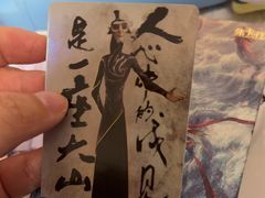 -九木杂物社(首开通州万象汇店)