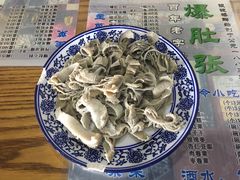 -东兴顺爆肚张
