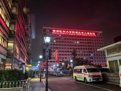 -北京新世纪儿童医院