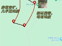 -大蜀山国家森林公园