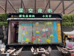 -皇庭广场(福华三路店)