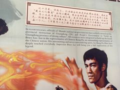 -李小龙乐园(顺德均安店)