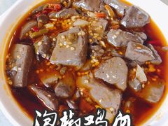 -老幺泉水鸡