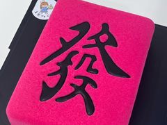 -玉见cake低糖蛋糕甜品台定制(河西店)
