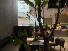 -卡朋西餐(宝安大仟里店)