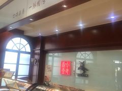 -老鼎丰(靖宇街总店)