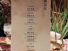 -叶叶菩提·晋福宫