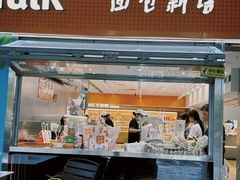 -BreadTalk面包新语·烘焙蛋糕(中心书城店)