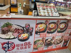 -万达广场(北京槐房店)