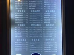 菜单-丸茶一派(创意68店)