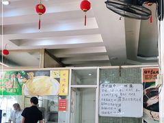 -成惠食府(赤岗店)