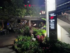 -听香·678茶铺(猛追湾店)