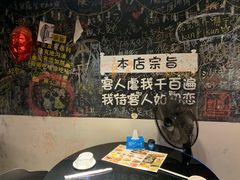 -又见炊烟私房菜(敬亭路店)