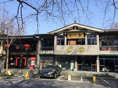 门面-知味观·味庄(杨公堤店)