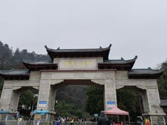 -怪噜范·老贵阳街头名小吃(鸿通城店)