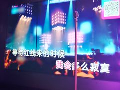 -音乐派KTV(太古里晶融汇店)