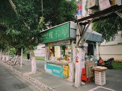 -海大南门夜市(海富街店)