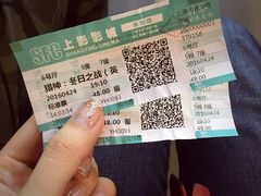 -SFC上影影城(港汇永华IMAX激光店)
