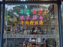 -聚笼鲜美食(凤凰街店)