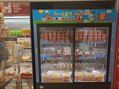 -味多美蛋糕(苏州街地铁店)