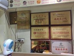 -安海五叔公土笋冻(西街店)