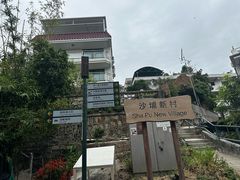 -南丫岛
