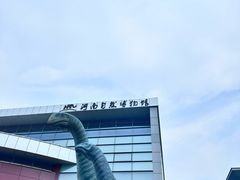 -河南自然博物馆