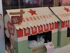 -红星前进面包牛奶公司(五道口购物中心店)