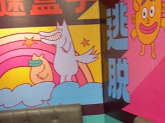 -谜盒子奇幻密室(南屏店)