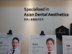 -牙博士口腔品牌连锁(昆山城区店)