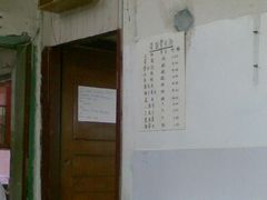 -文庙菜饭(四川北路店)