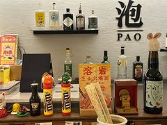 -泡面男孩Ramen Boy