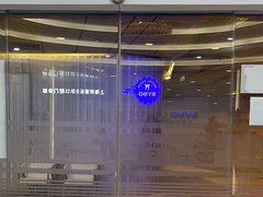 -泰康拜博口腔(世博园乐尔店)